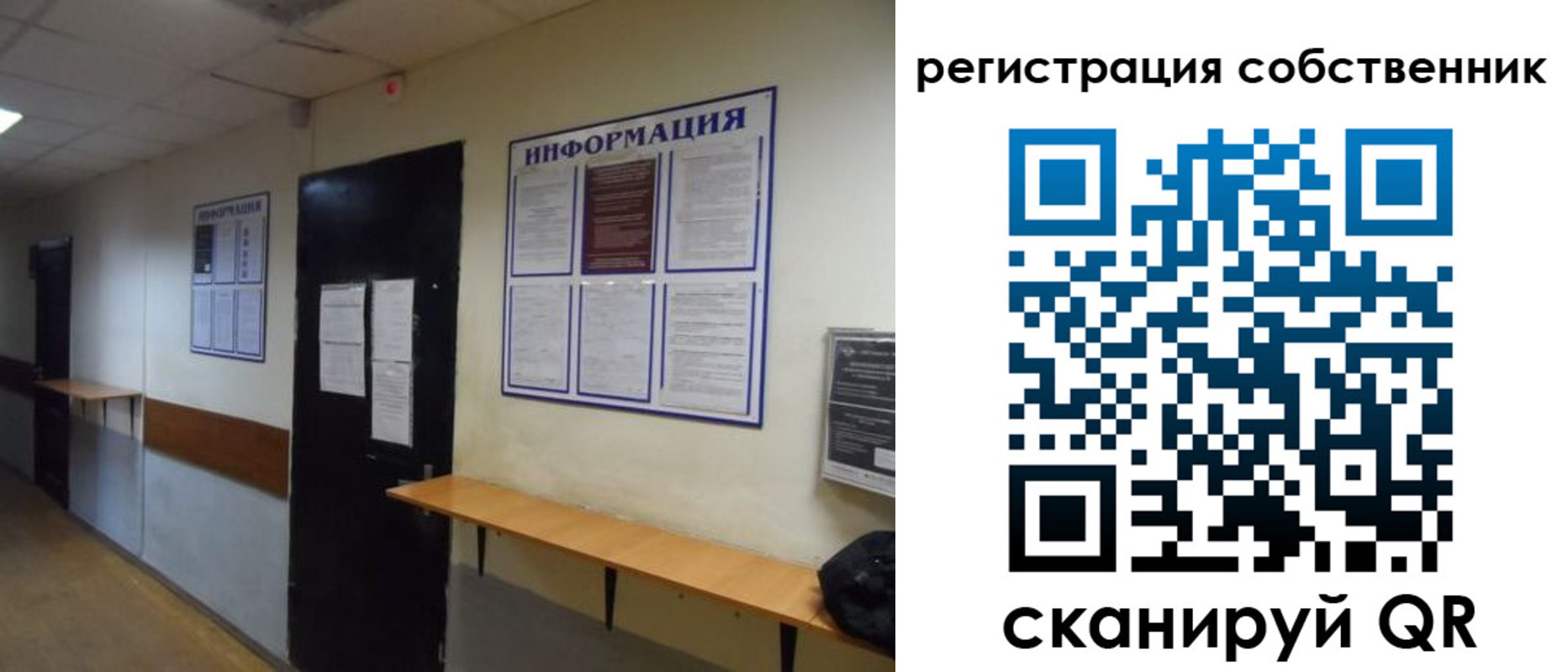 временная регистрация госуслуги в Богородицке